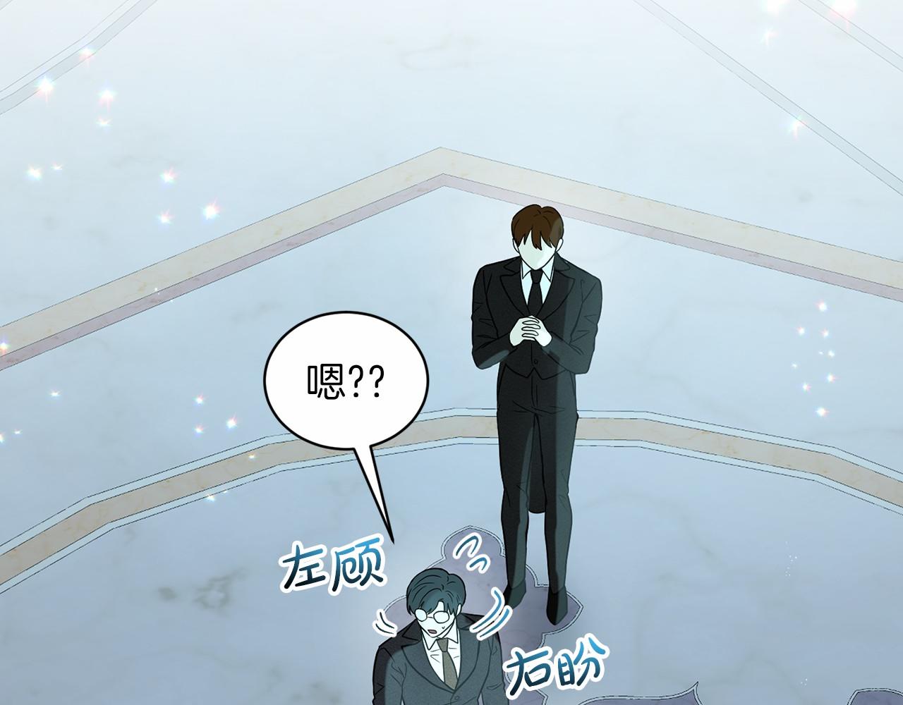 第65话 寻找答案119