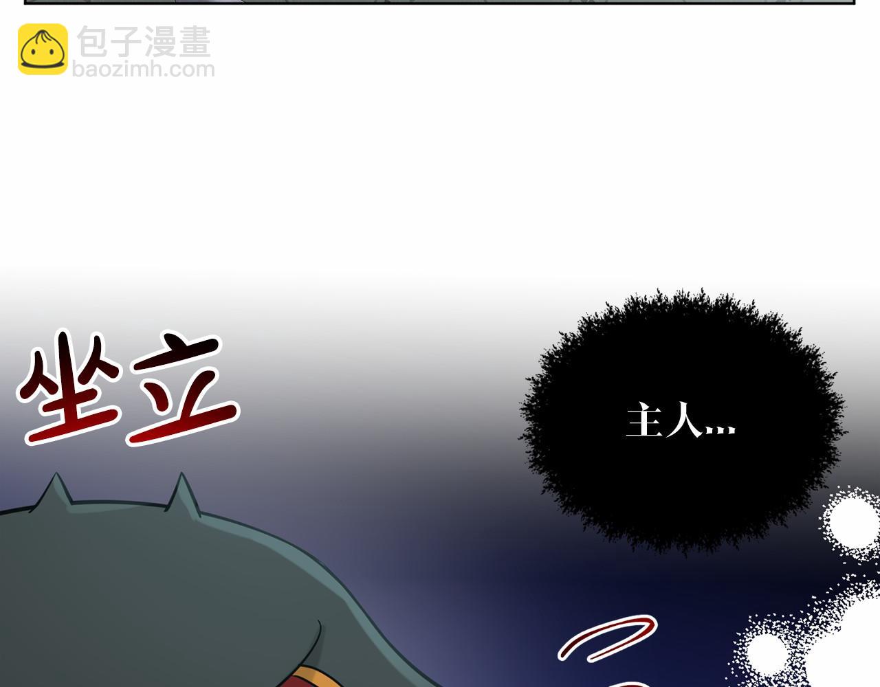 第65话 寻找答案12