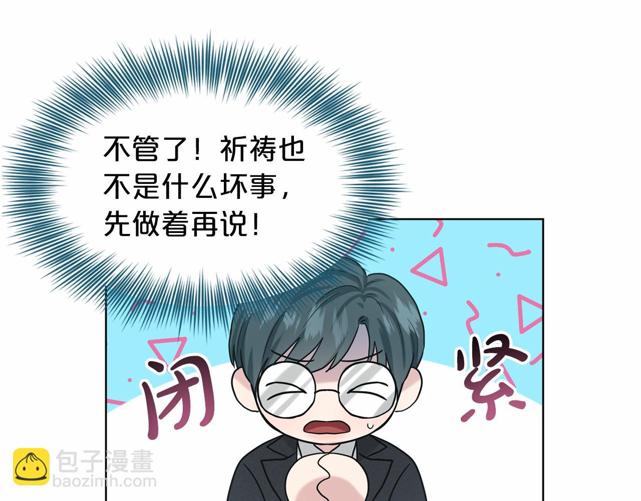 第65话 寻找答案122