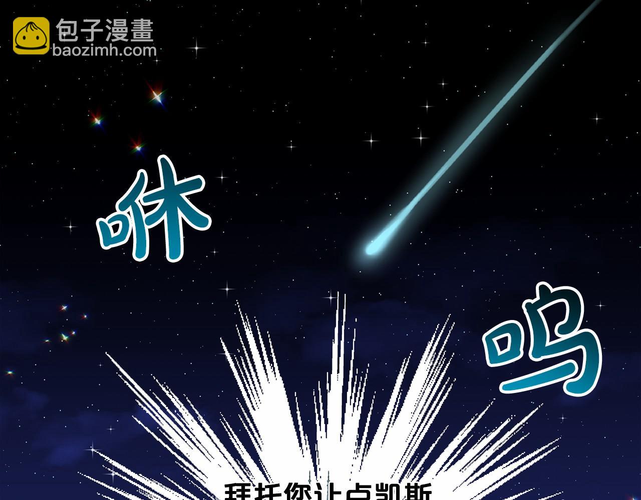 第65话 寻找答案124
