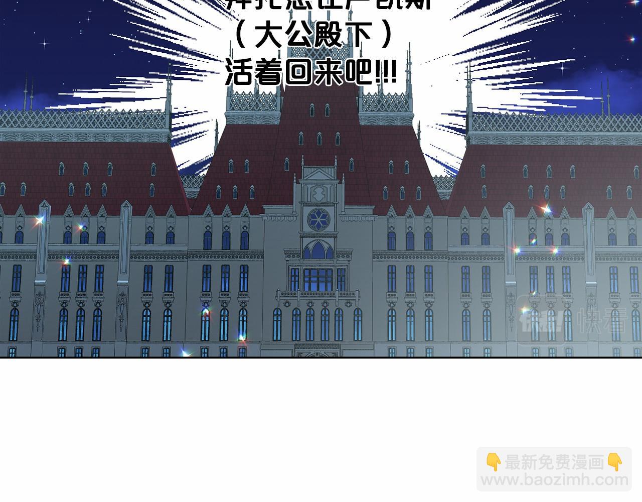 第65话 寻找答案125