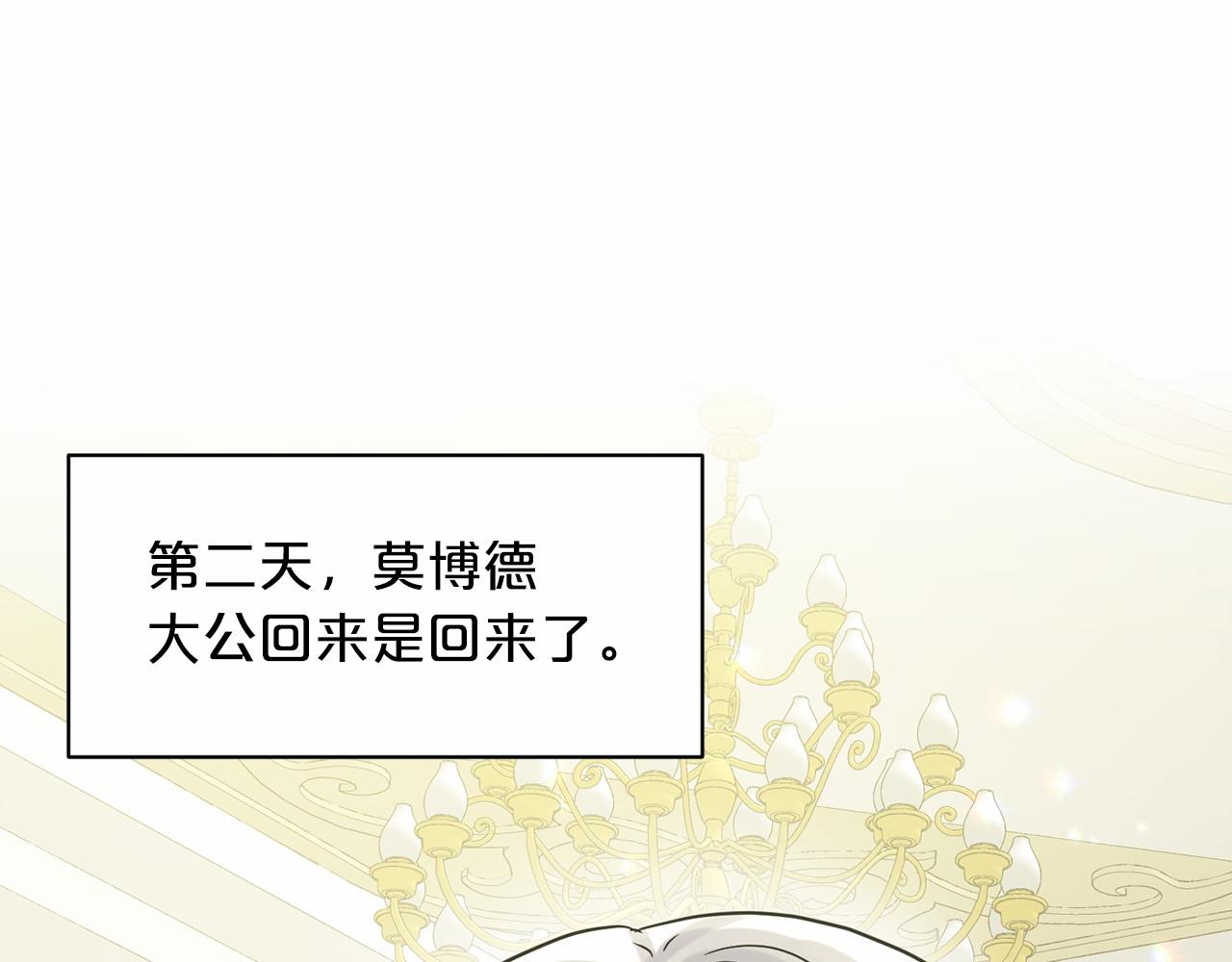 第65话 寻找答案127