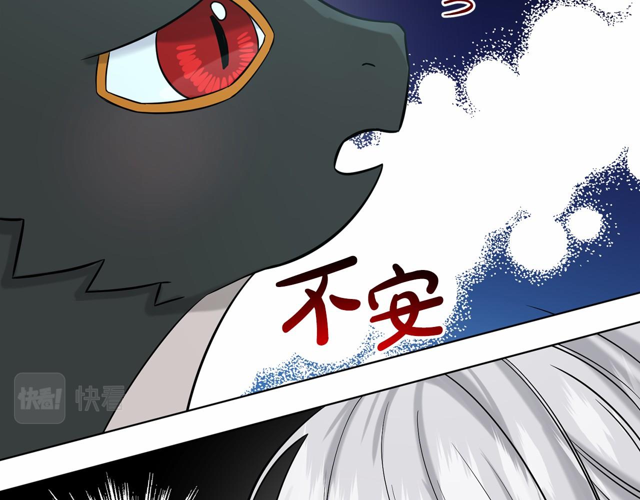 第65话 寻找答案13