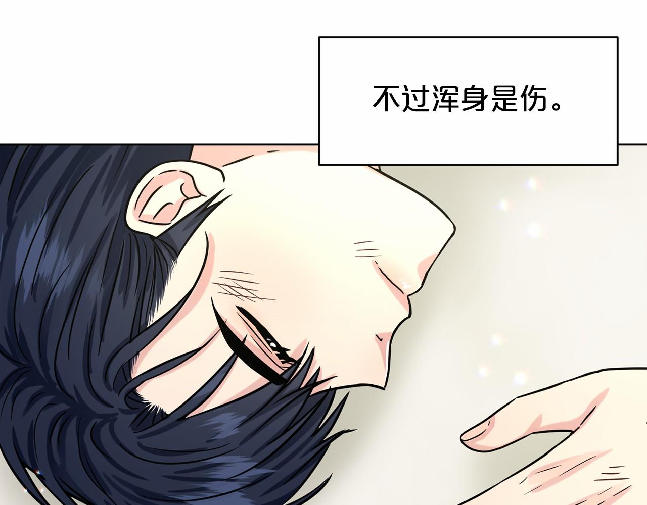 第65话 寻找答案130