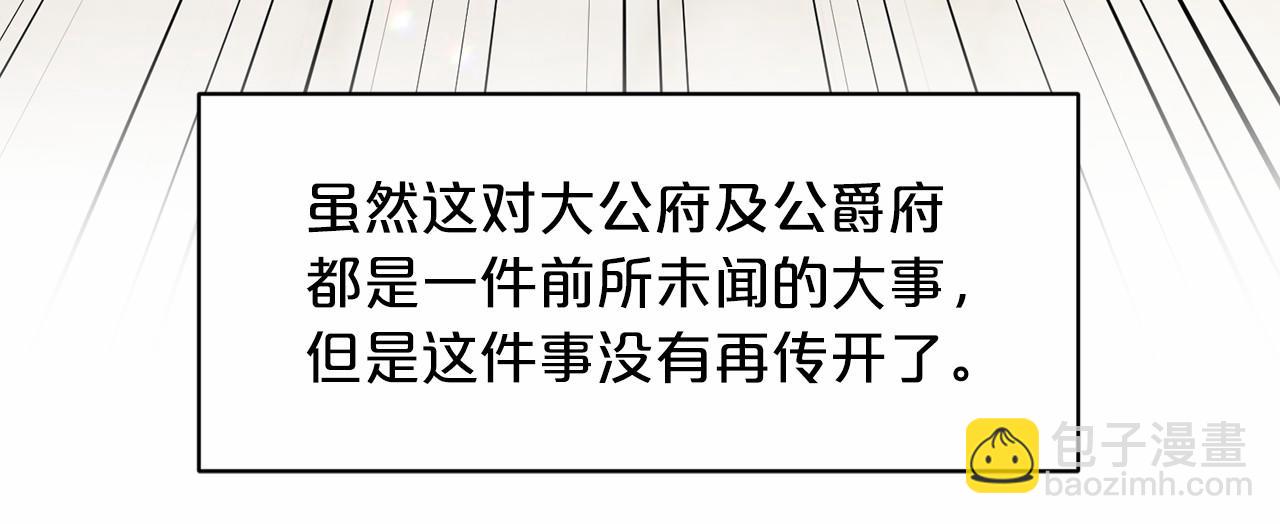 第65话 寻找答案134