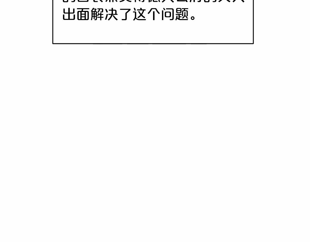 第65话 寻找答案138