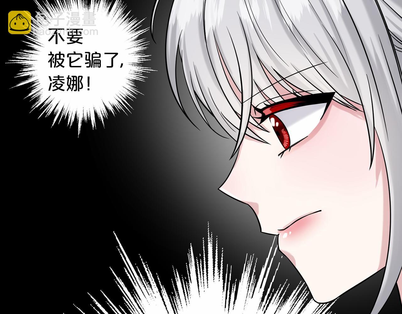 第65话 寻找答案14