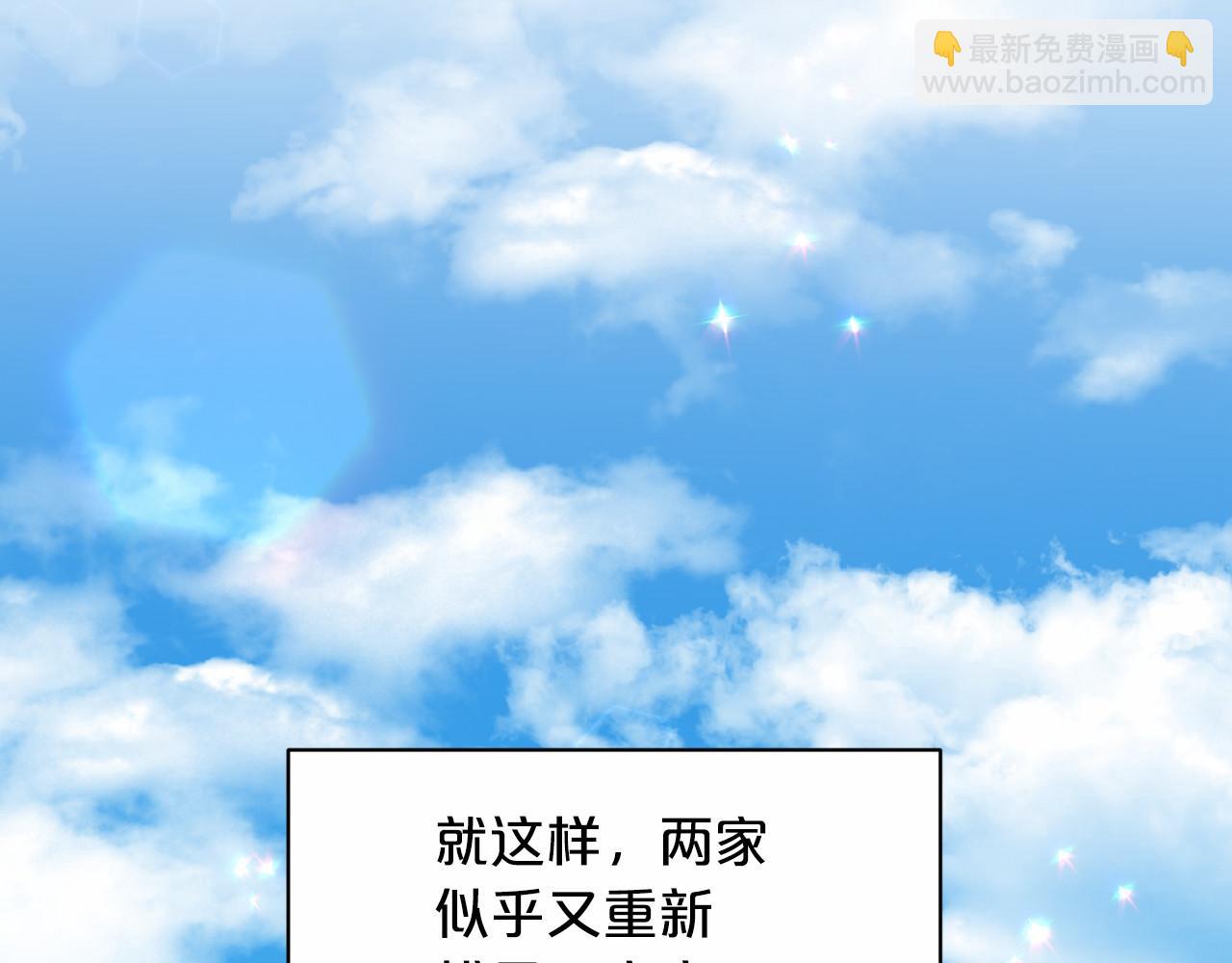 第65话 寻找答案140