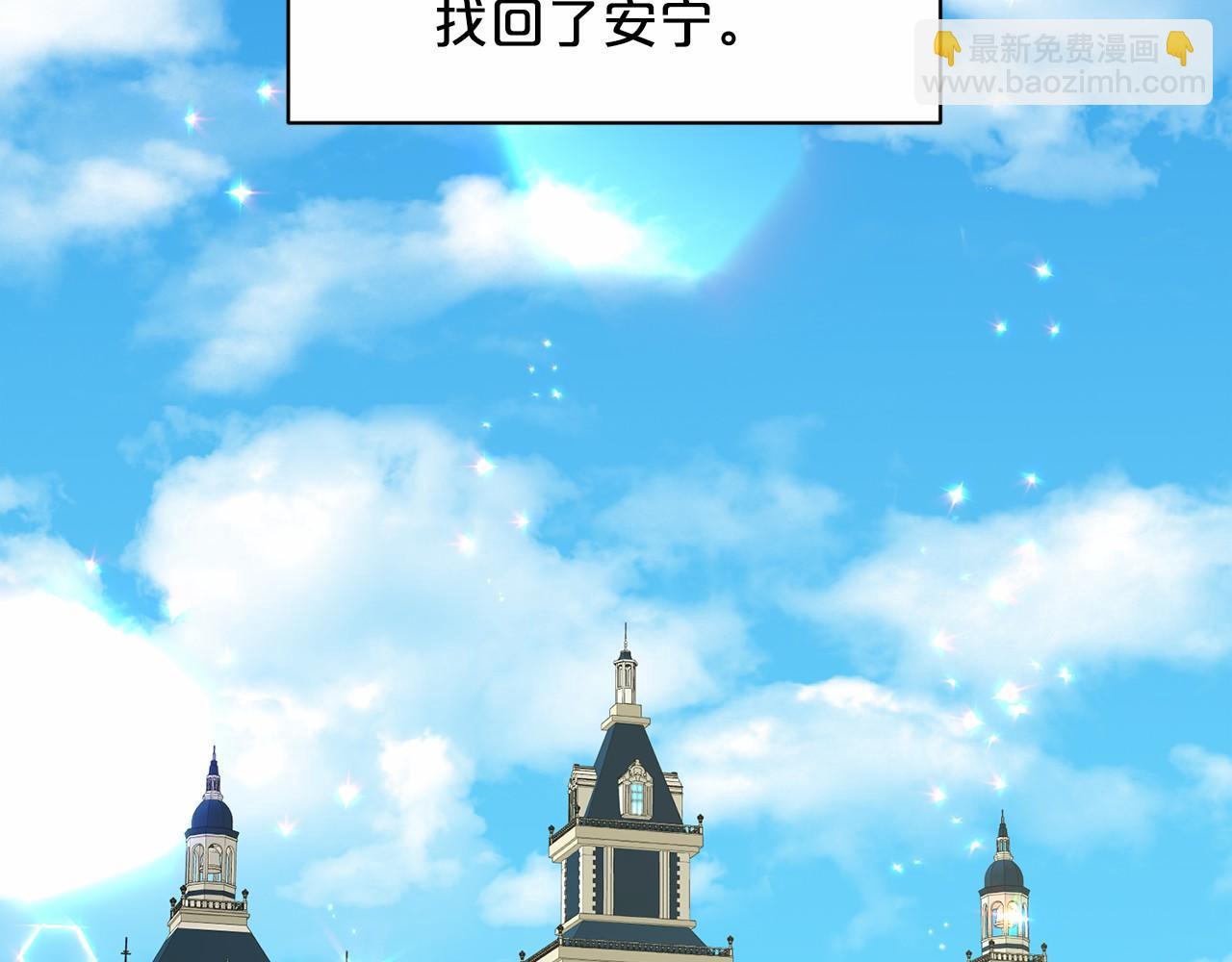 第65话 寻找答案141