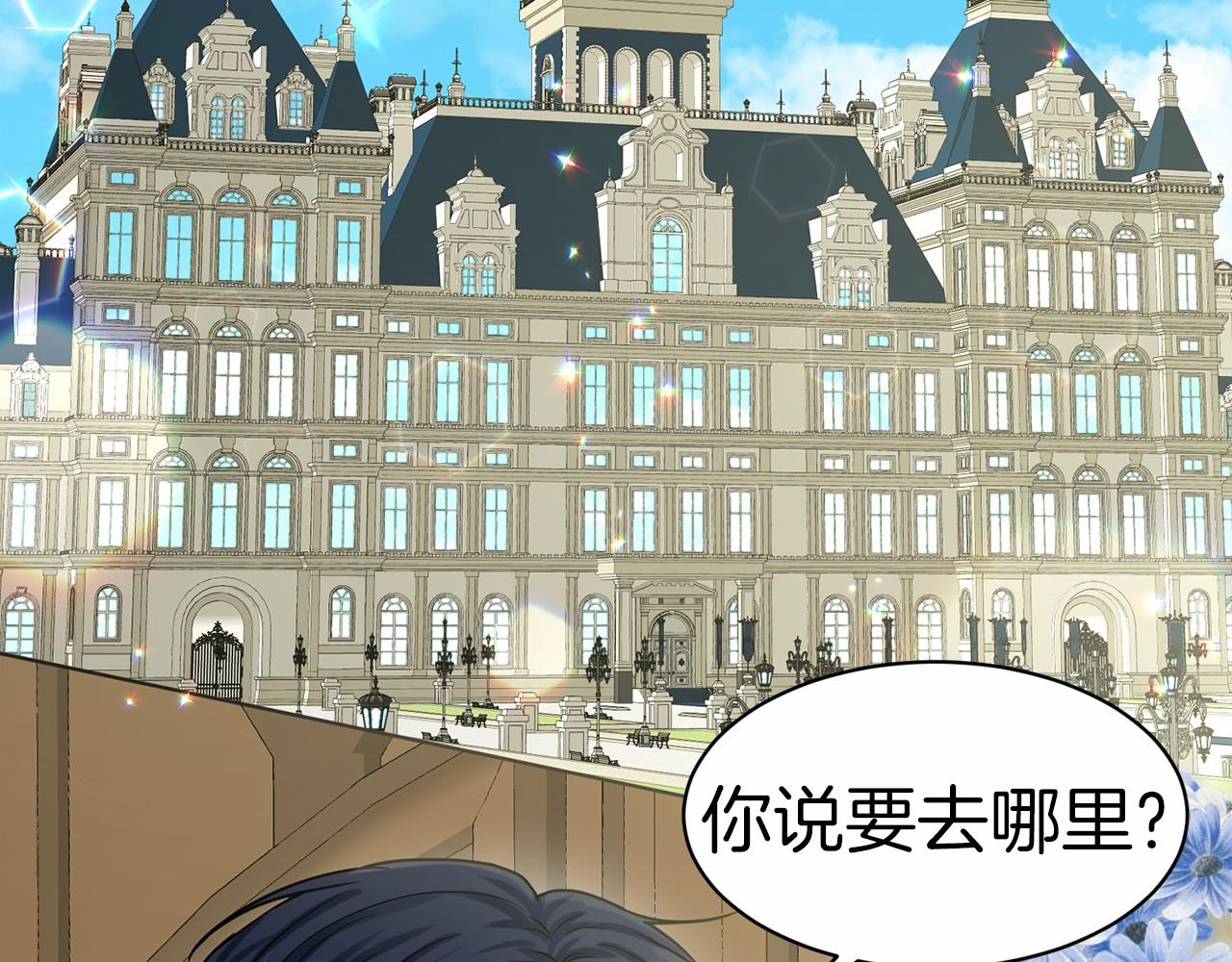 第65话 寻找答案142