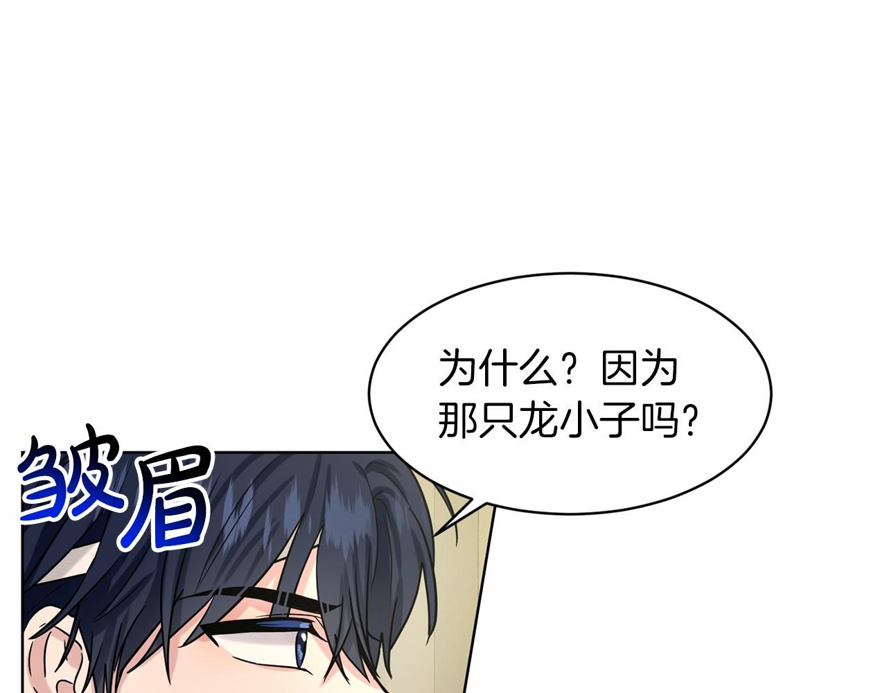 第65话 寻找答案147