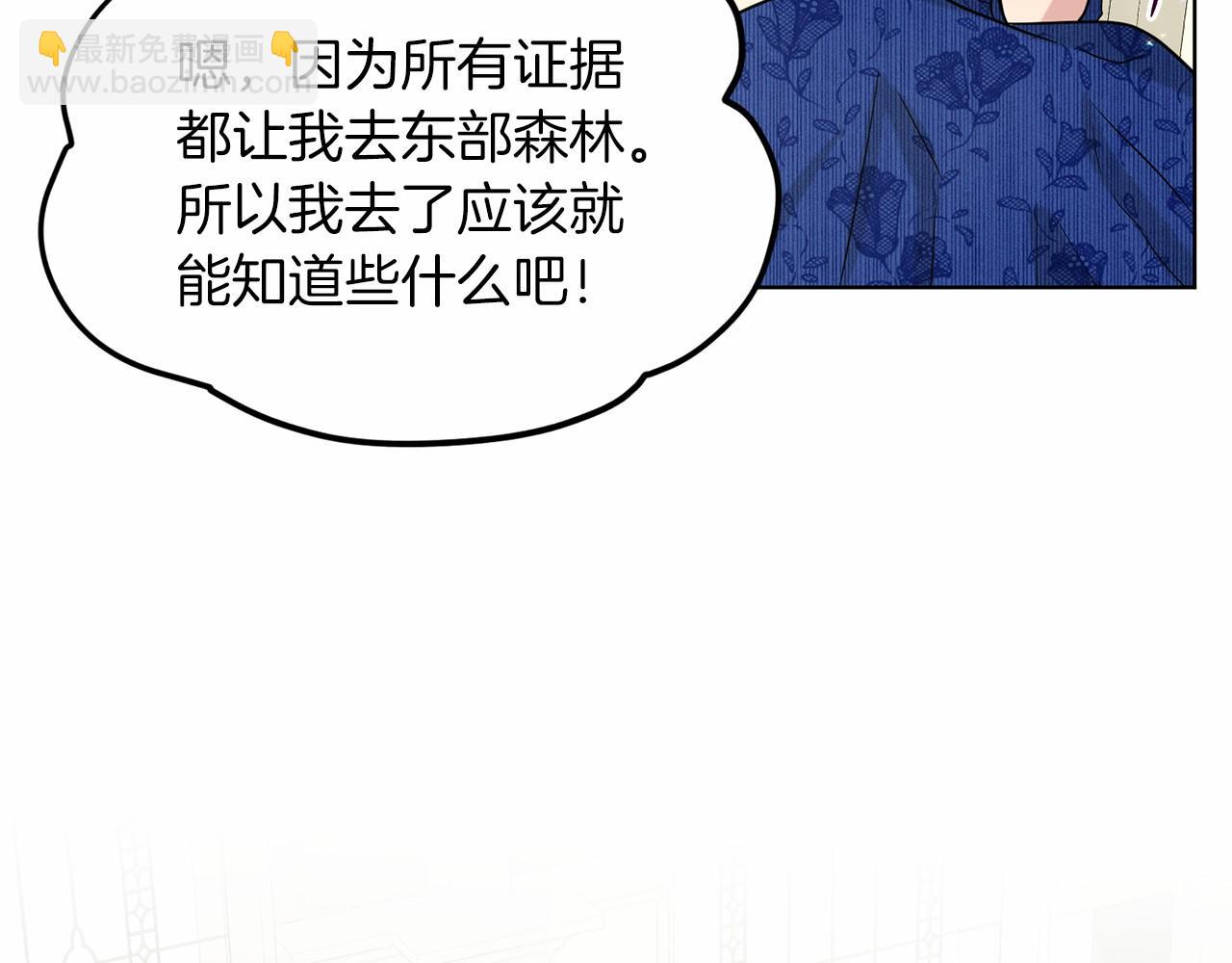 第65话 寻找答案149