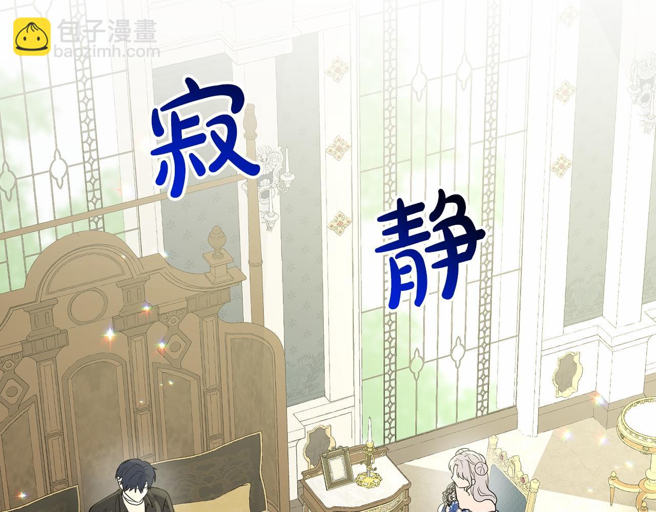 第65话 寻找答案150