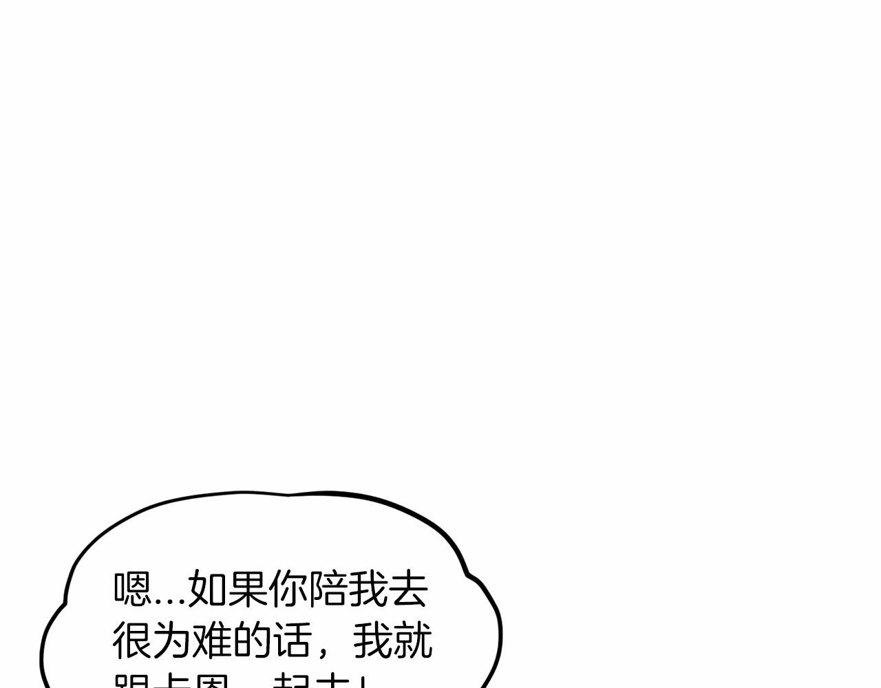 第65话 寻找答案152
