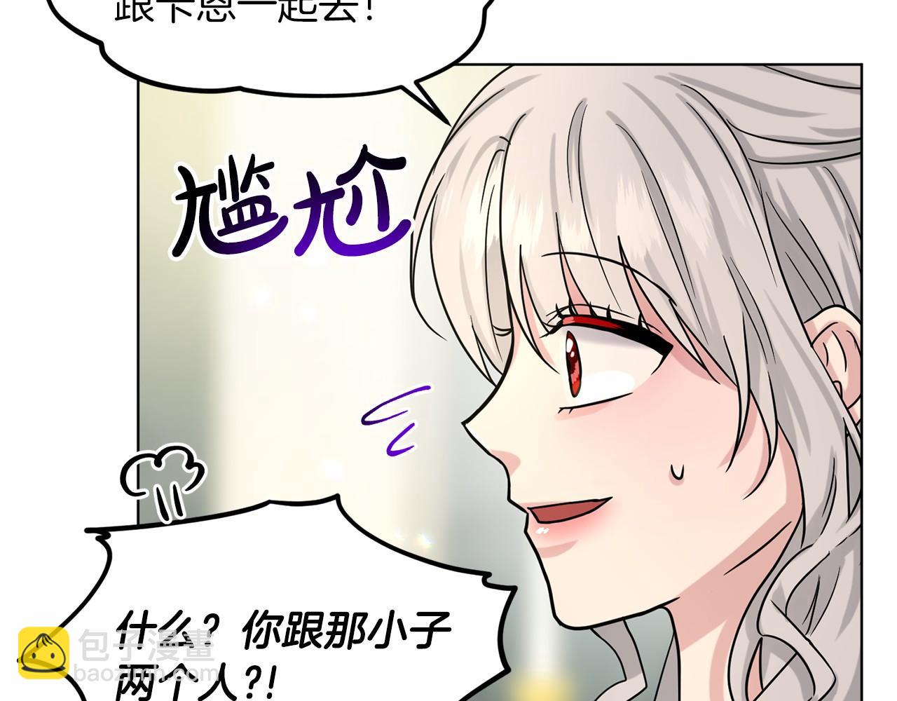 第65话 寻找答案153