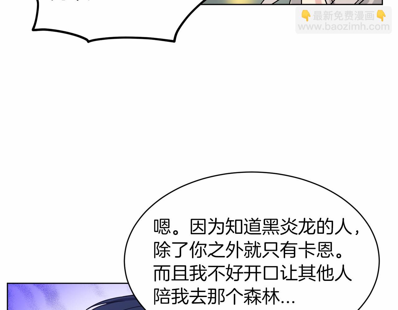 第65话 寻找答案154