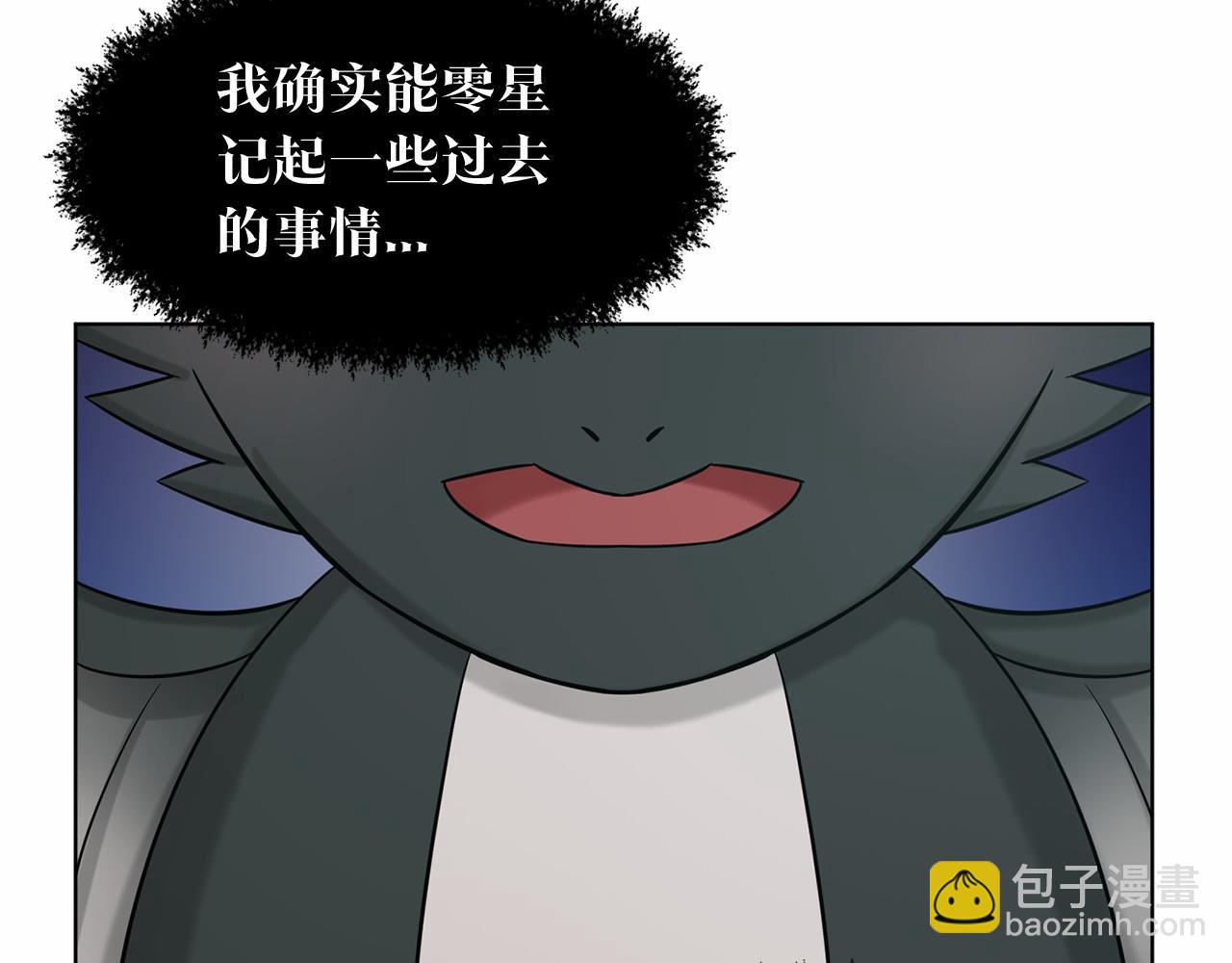 第65话 寻找答案16
