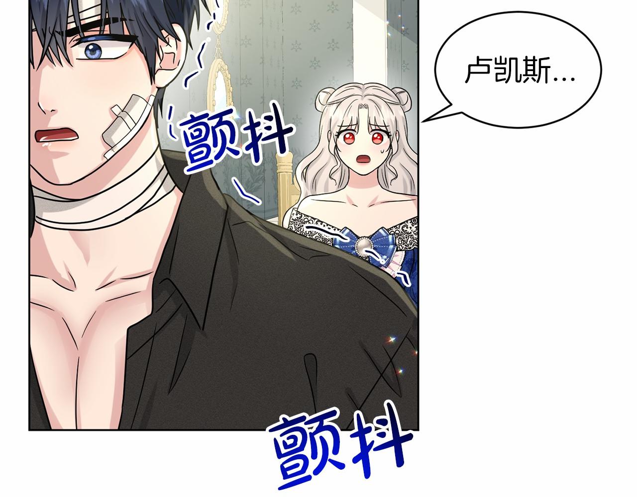 第65话 寻找答案165