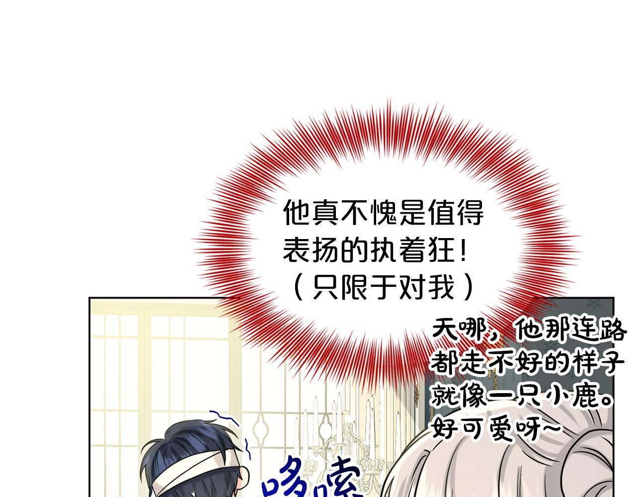 第65话 寻找答案166