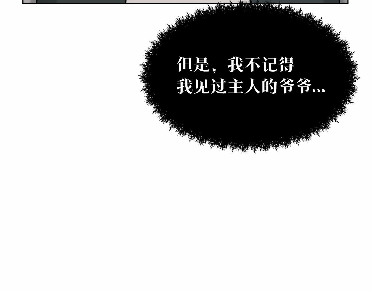 第65话 寻找答案17