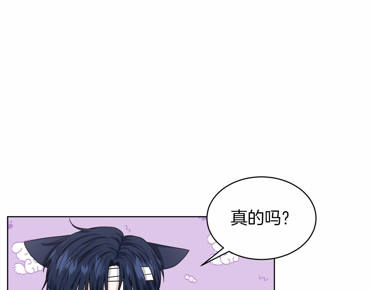 第65话 寻找答案173