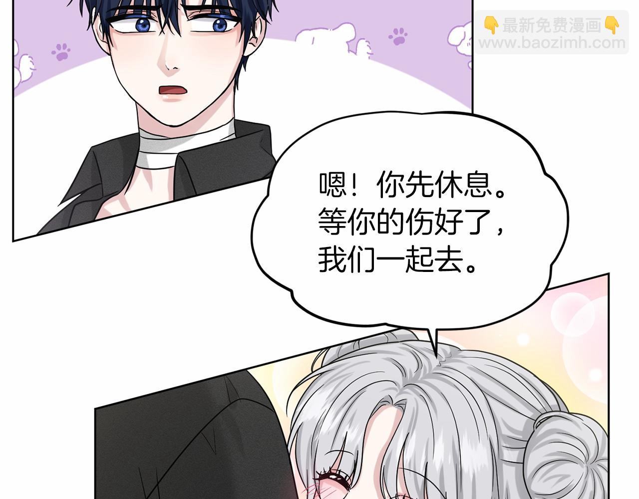 第65话 寻找答案174