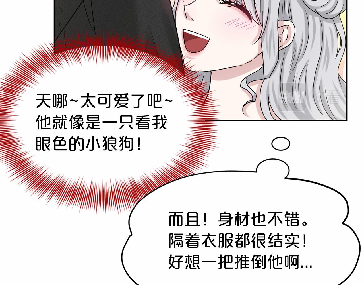 第65话 寻找答案175