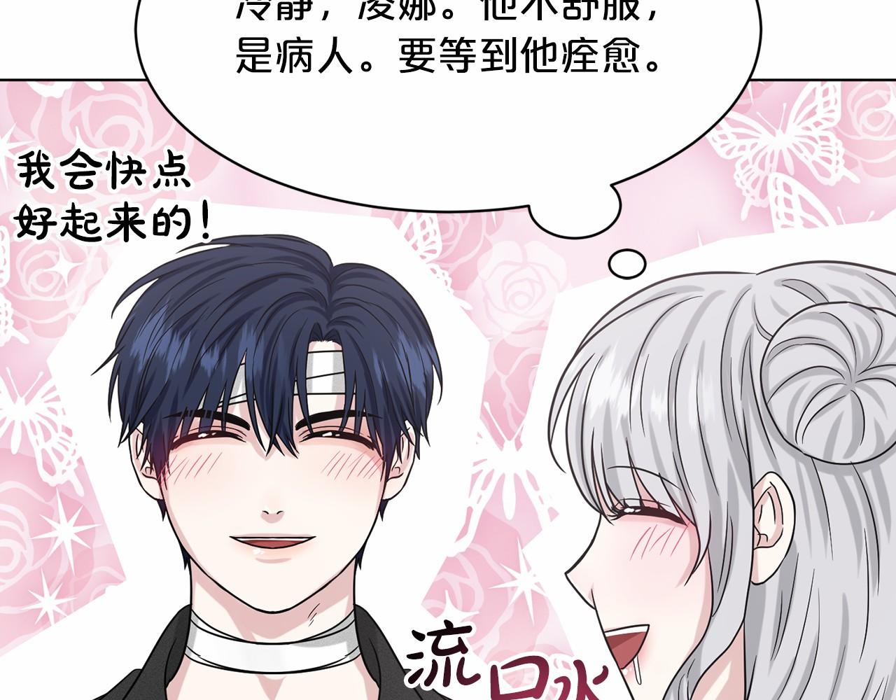 第65话 寻找答案177