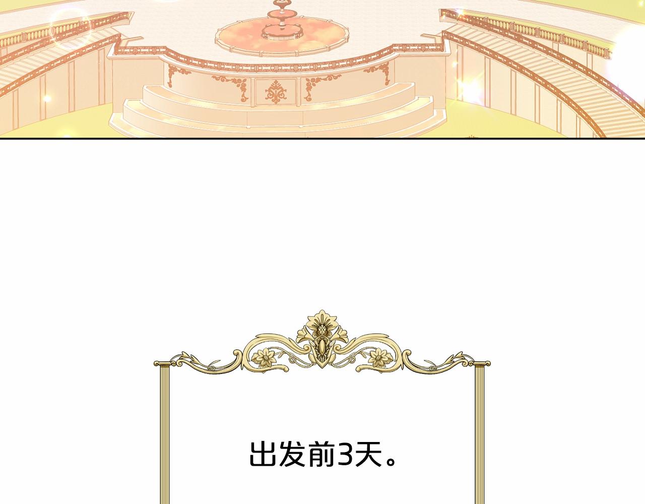 第65话 寻找答案182