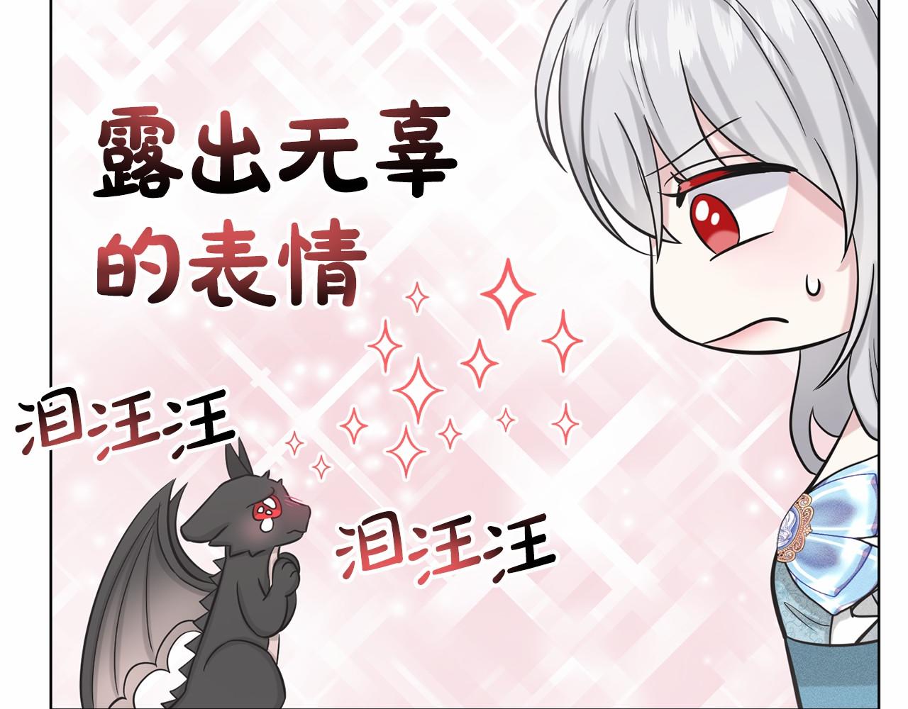 第65话 寻找答案22
