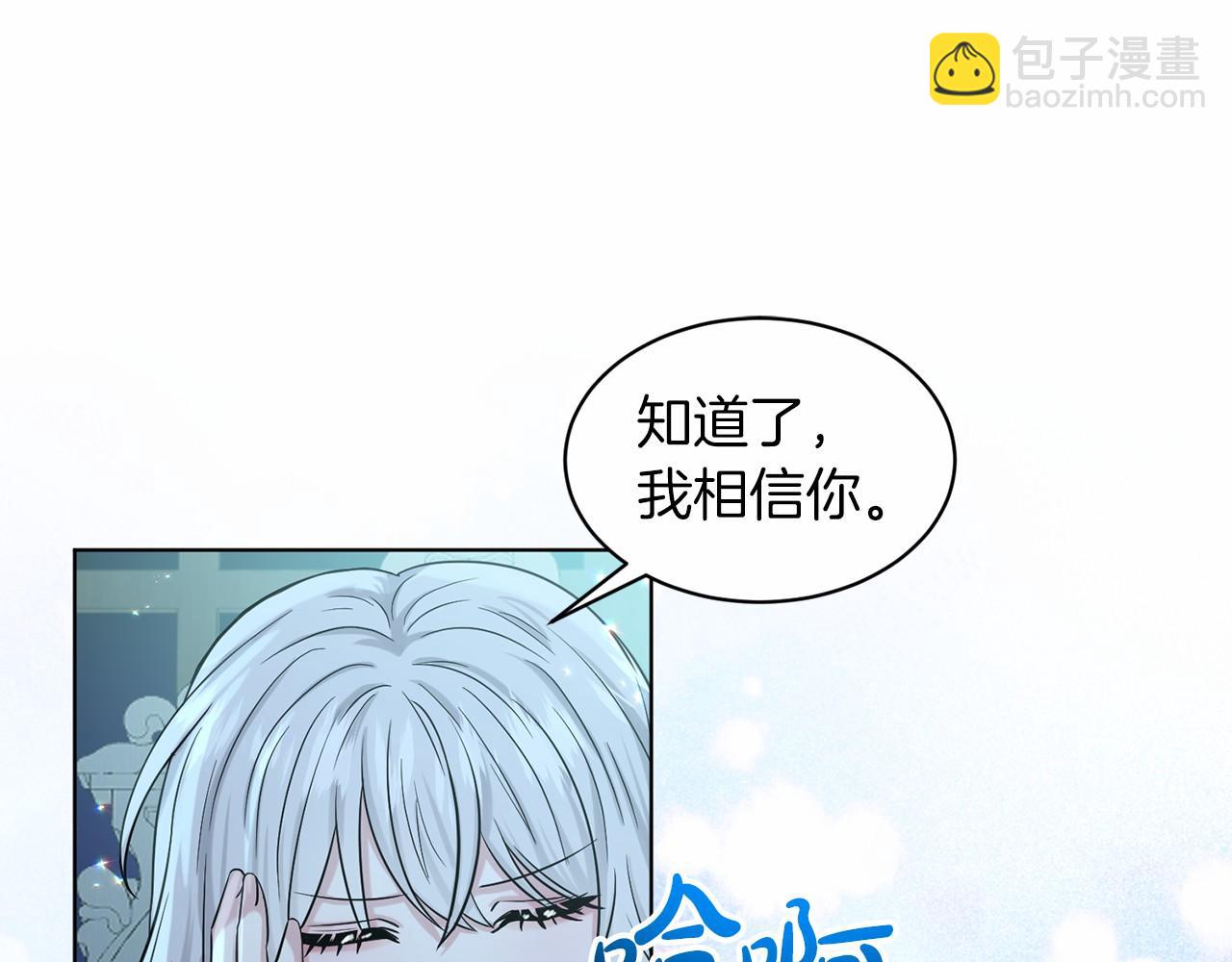第65话 寻找答案24