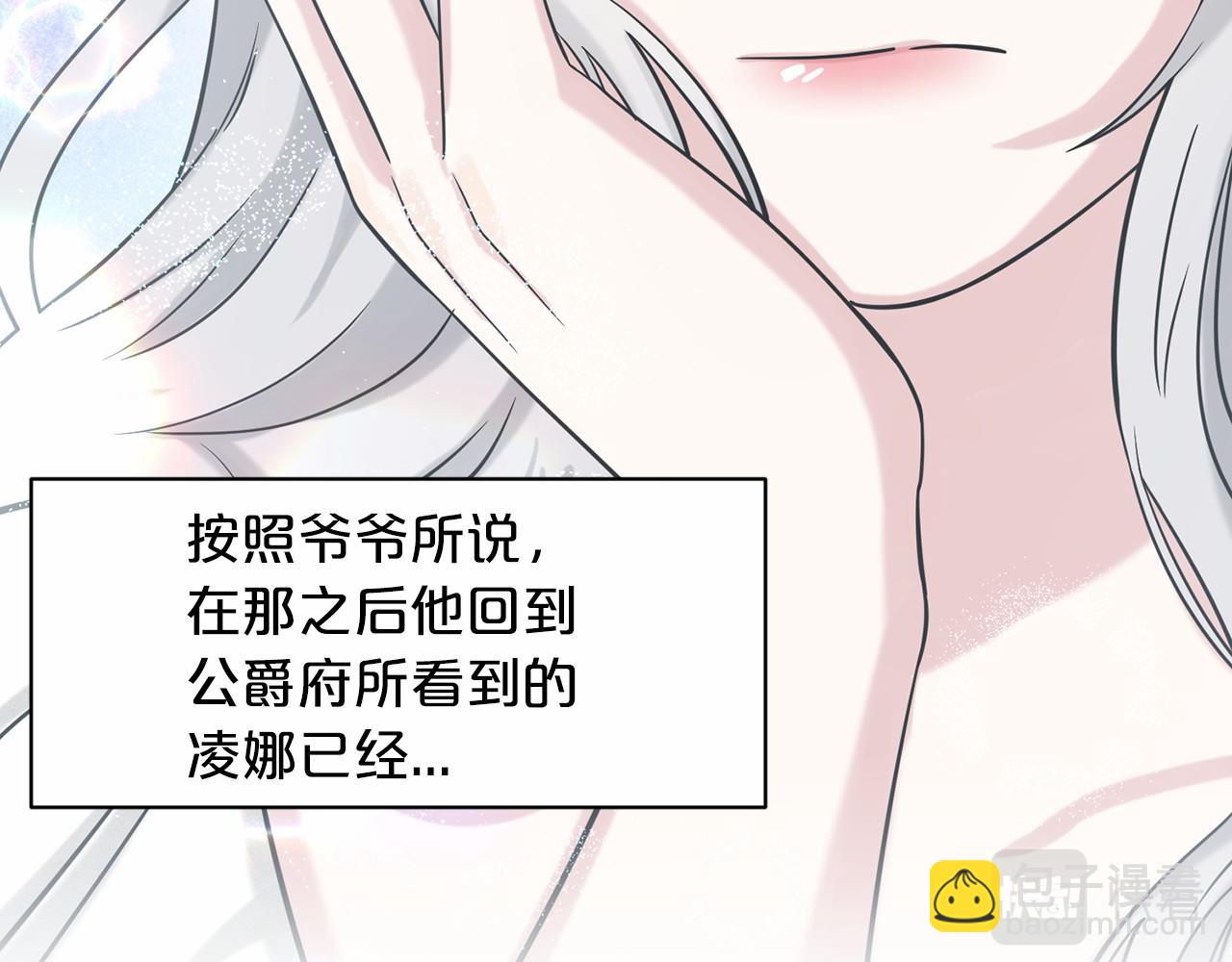 第65话 寻找答案27