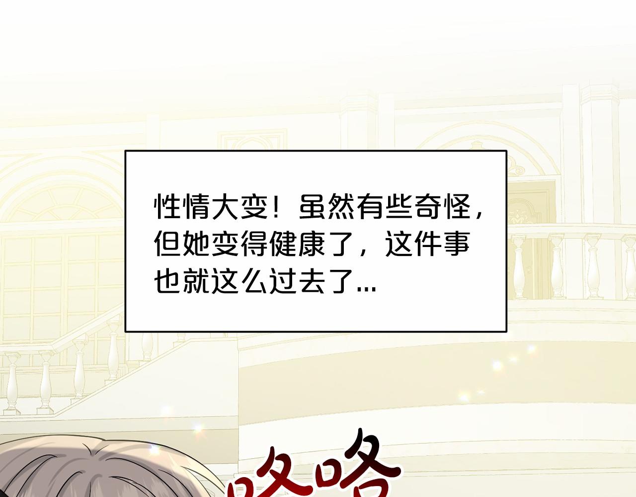 第65话 寻找答案29