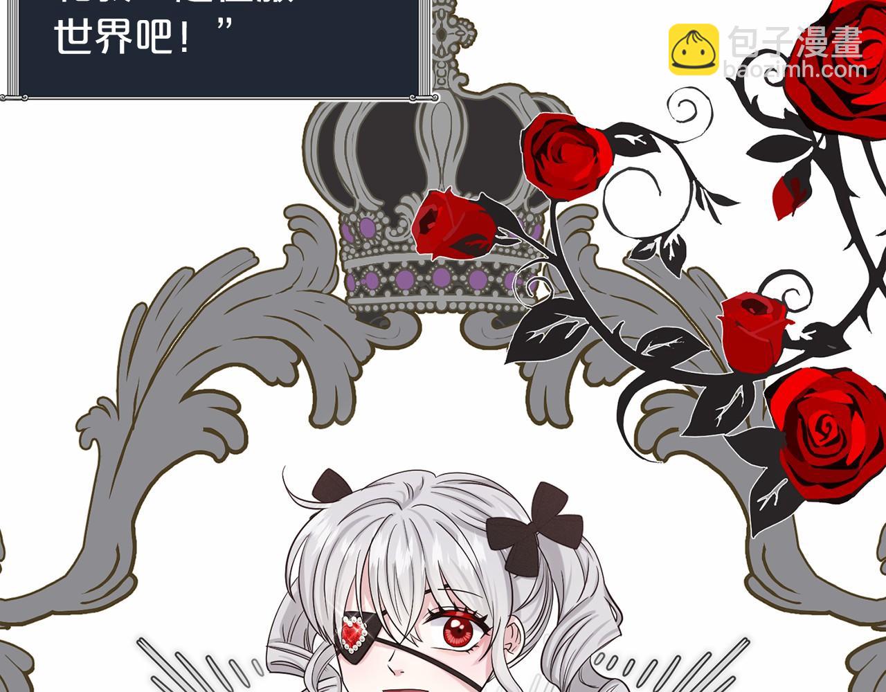 第65话 寻找答案32