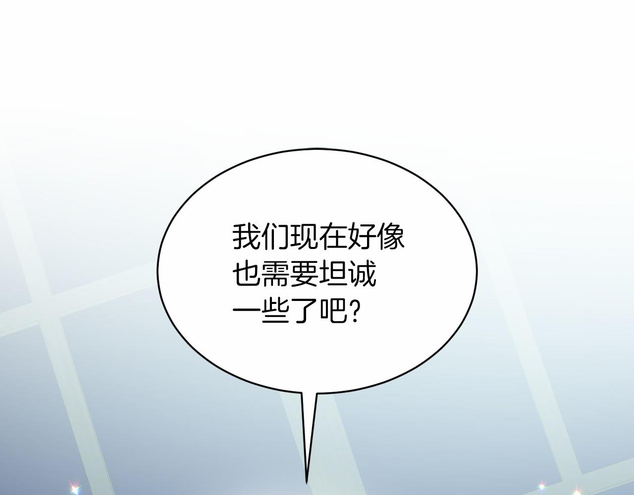 第65话 寻找答案4
