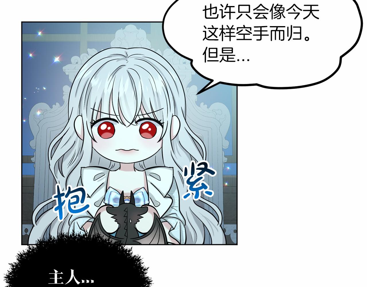 第65话 寻找答案42