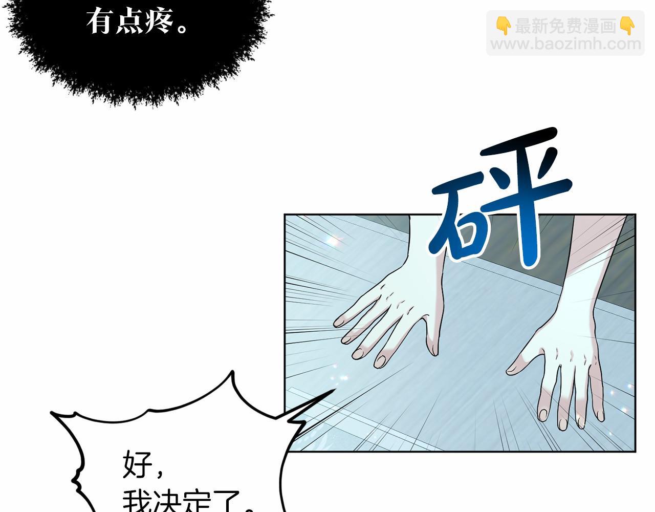 第65话 寻找答案43