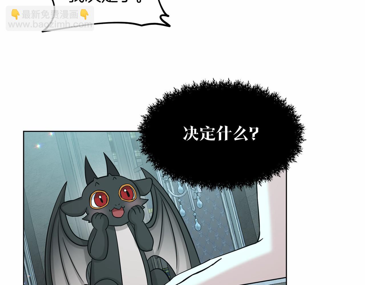 第65话 寻找答案44