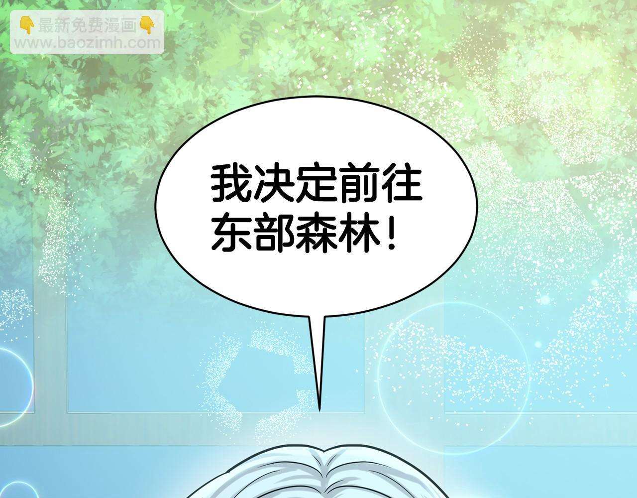 第65话 寻找答案52