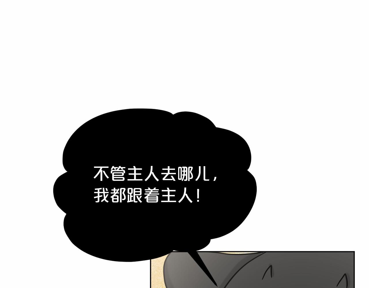 第65话 寻找答案58
