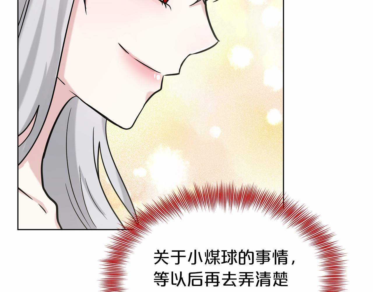 第65话 寻找答案61