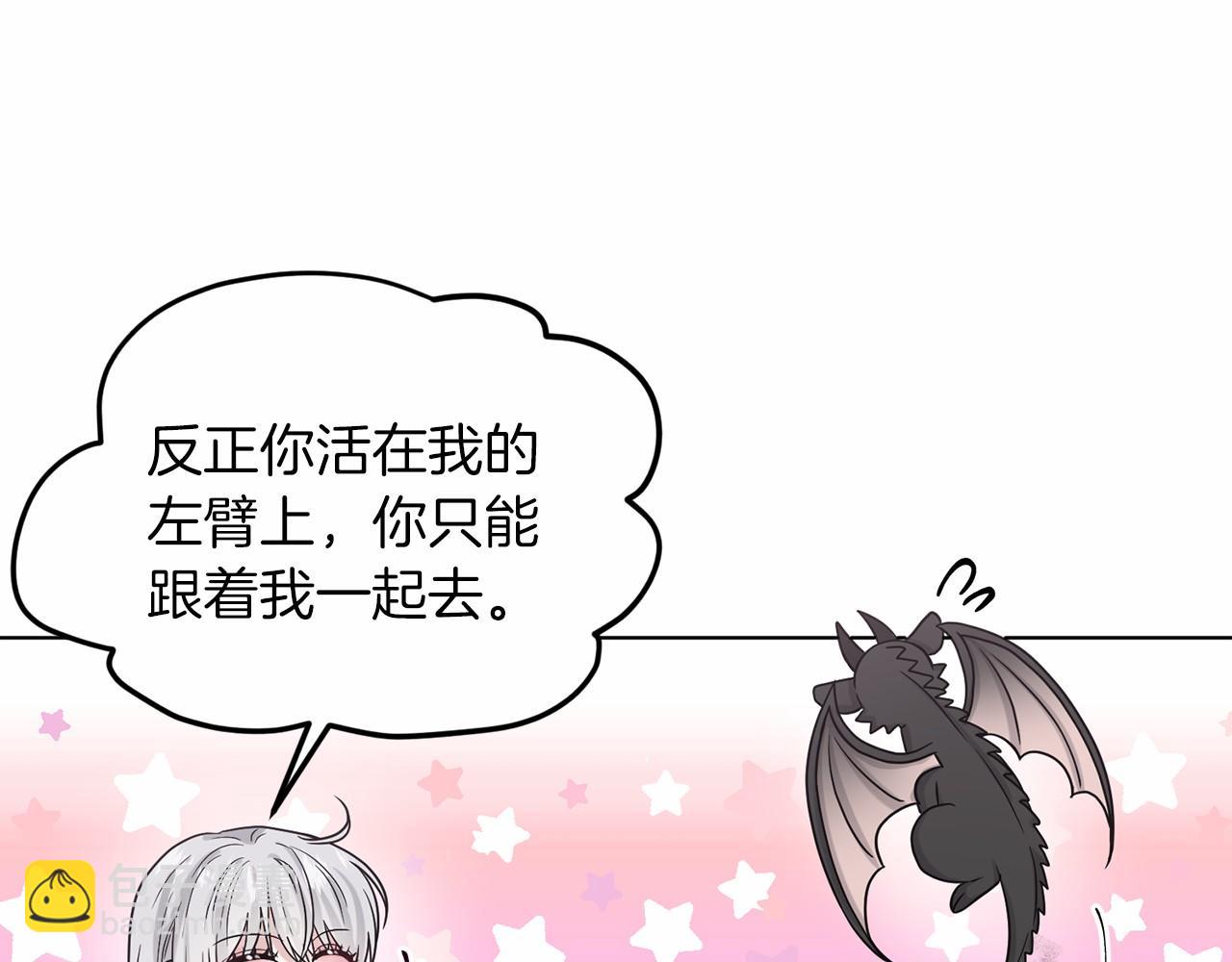 第65话 寻找答案63