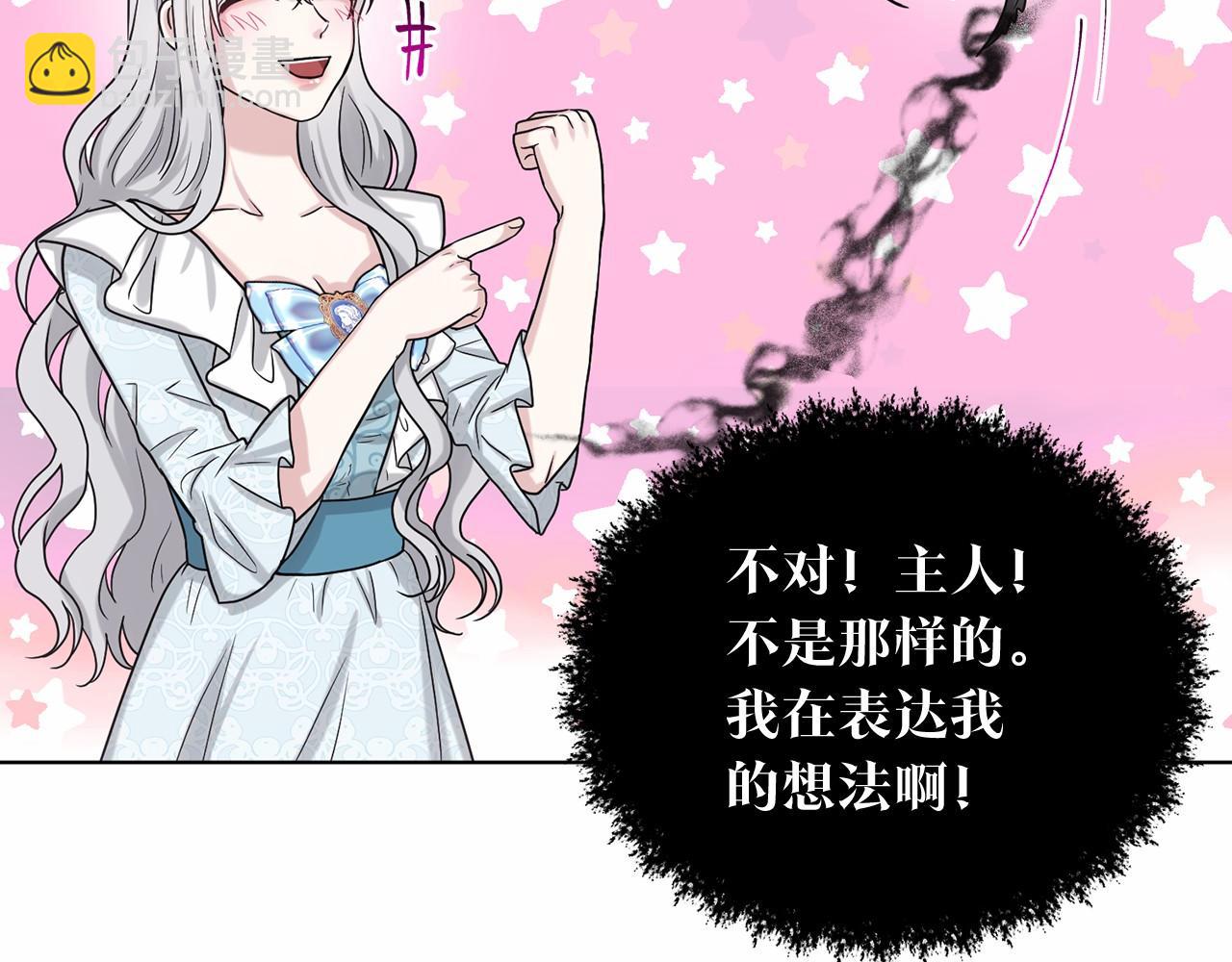 第65话 寻找答案64