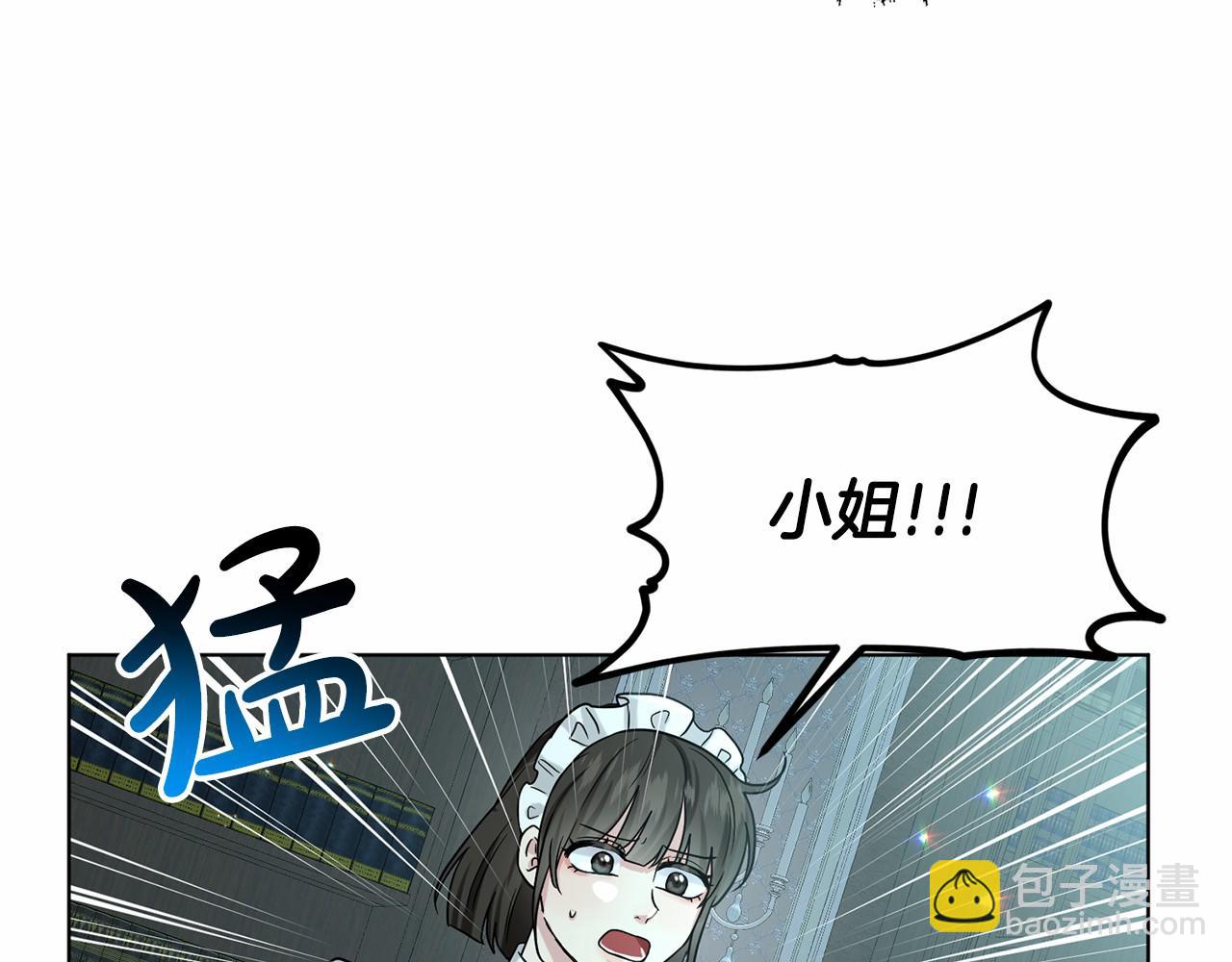 第65话 寻找答案65