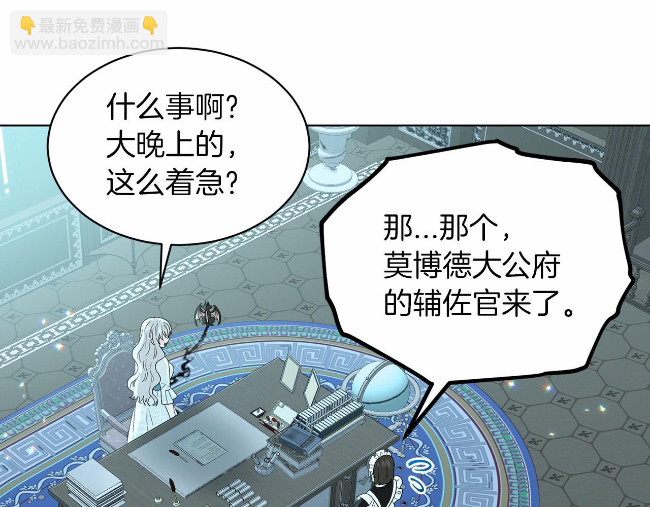第65话 寻找答案67