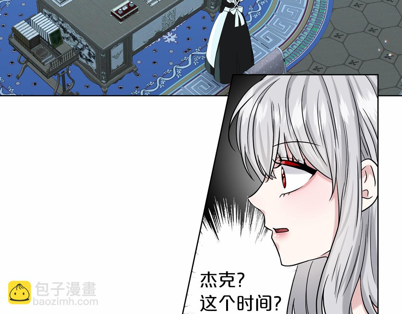 第65话 寻找答案68