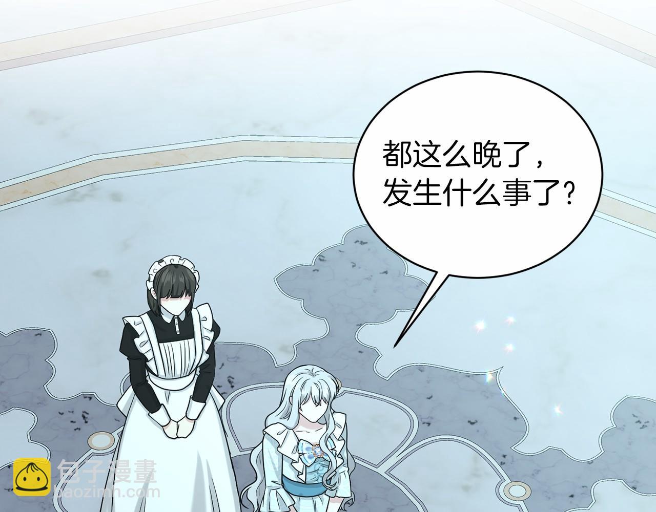 第65话 寻找答案71
