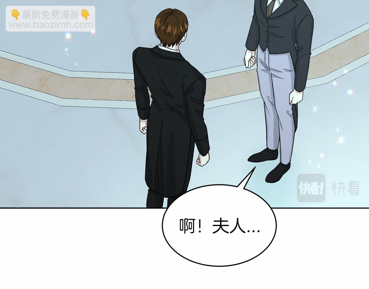 第65话 寻找答案73