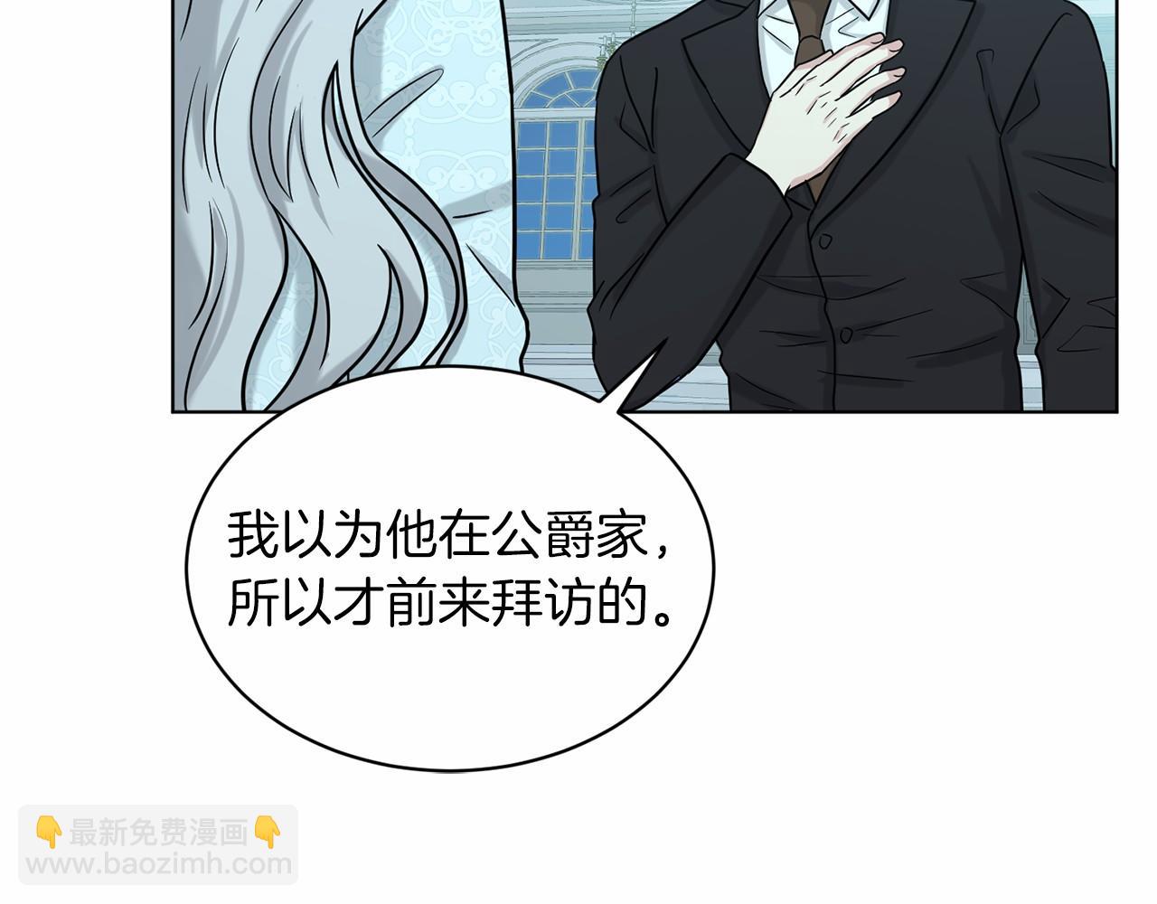 第65话 寻找答案75
