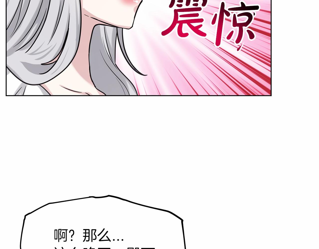 第65话 寻找答案78